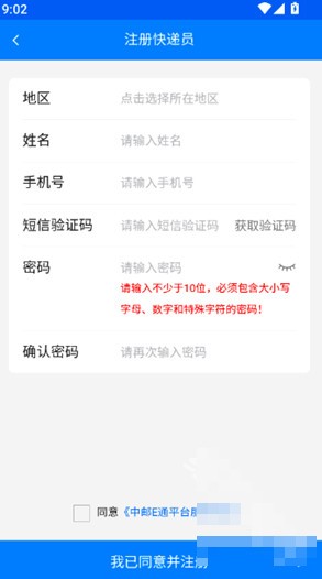 基耶萨：若无法稳定出场不得不另寻去处，我会与伊劳拉沟通